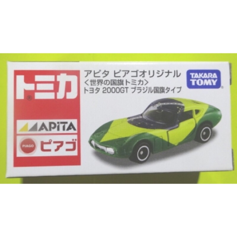 TOMY TOMICA APITA 巴西國旗 巴西 國旗 TOYOTA 2000GT 2000 GT 巴西 Brazil