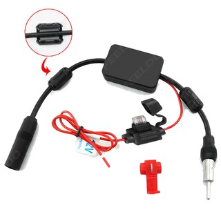 【當天發貨】汽車AM/FM收音信號放大器 無線電臺收音增強器