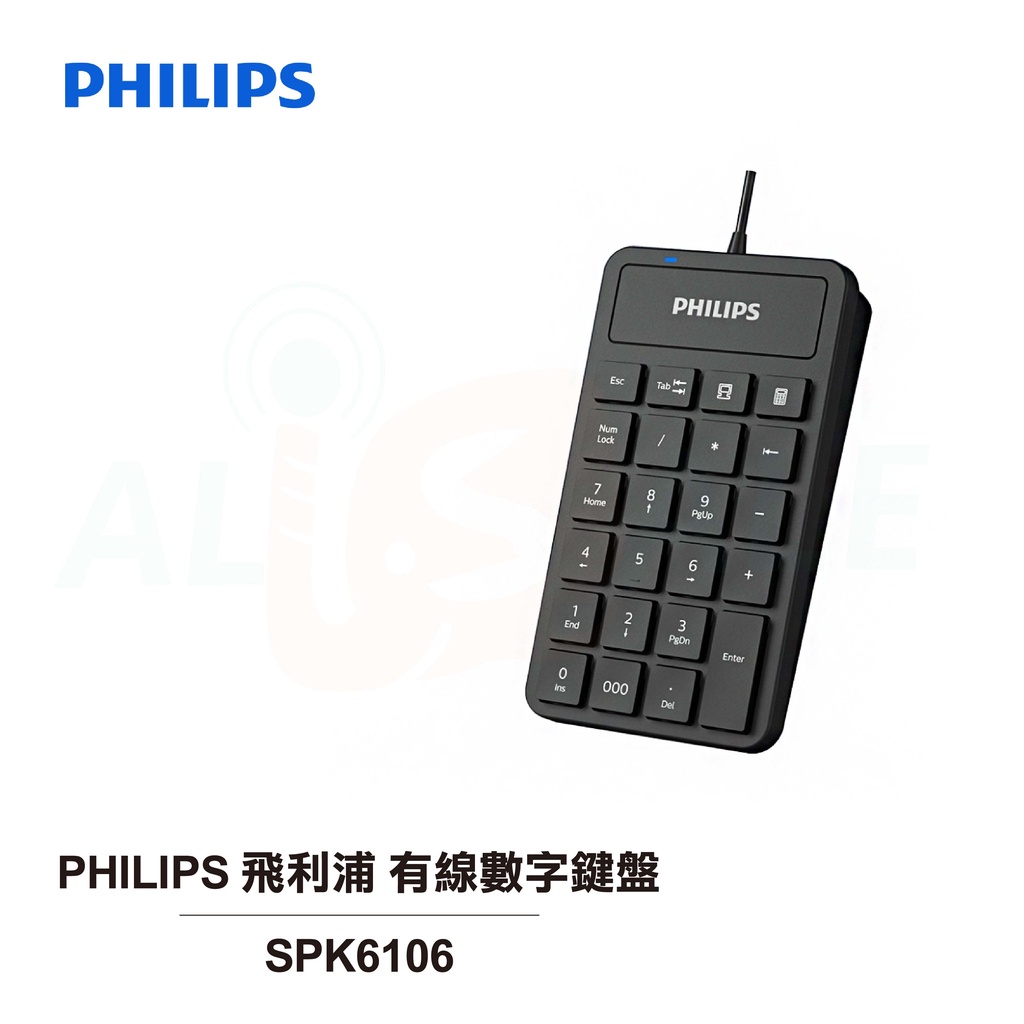 【Philips 飛利浦】有線數字鍵盤 SPK6106