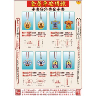 小神衣的價格推薦 21年8月 比價撿便宜