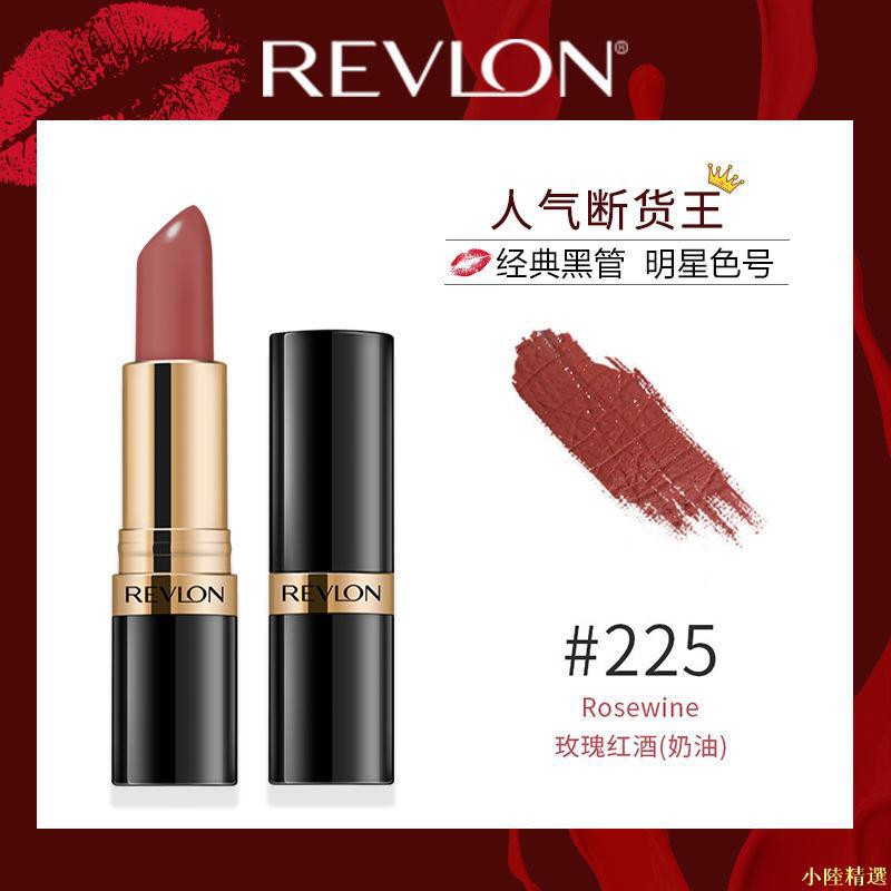 台北熱銷熱銷精選 保稅直發 美國露華濃口紅女黑管唇膏225啞光豆沙色李佳琦推薦 蝦皮購物