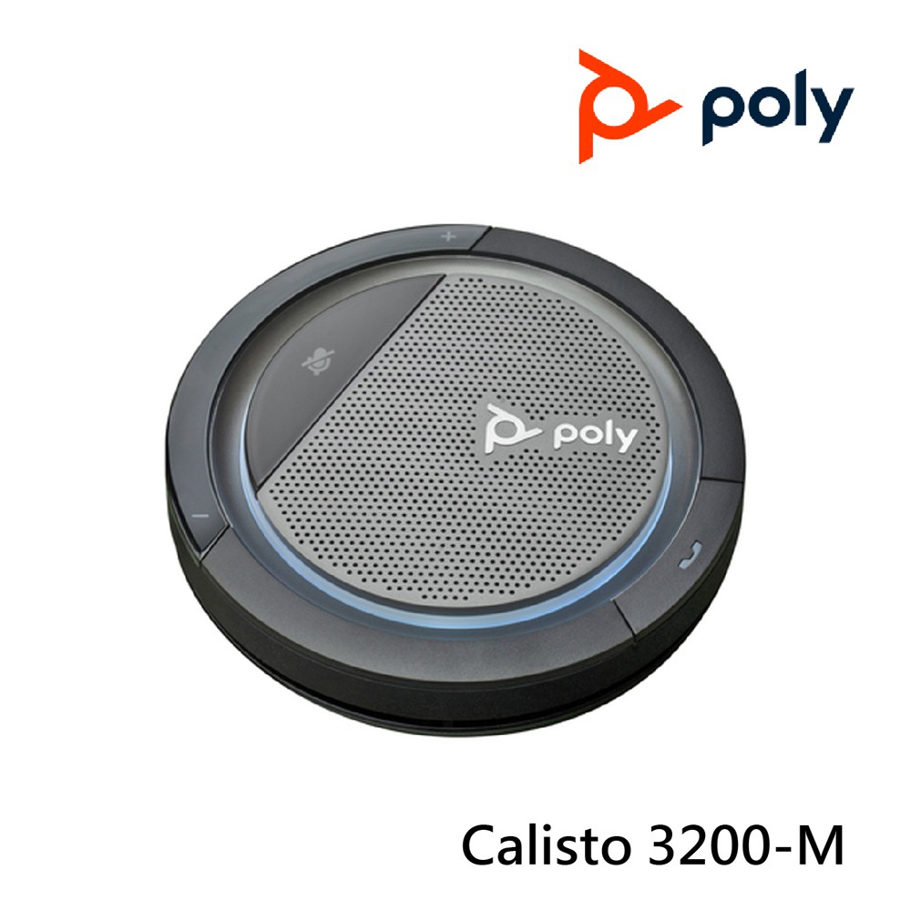POLY Calisto 3200M 麥克風揚聲器 (經微軟Teams 認證) 蝦皮購物