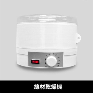 [ColorMatrix彩家科技] 線材乾燥機 3D列印 耗材 配件