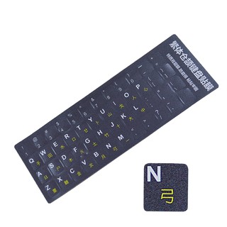 淼速成碼鍵盤貼紙韓語鍵盤貼紙透明繁體注音倉頡膜筆記本電腦通 3010qw 蝦皮購物