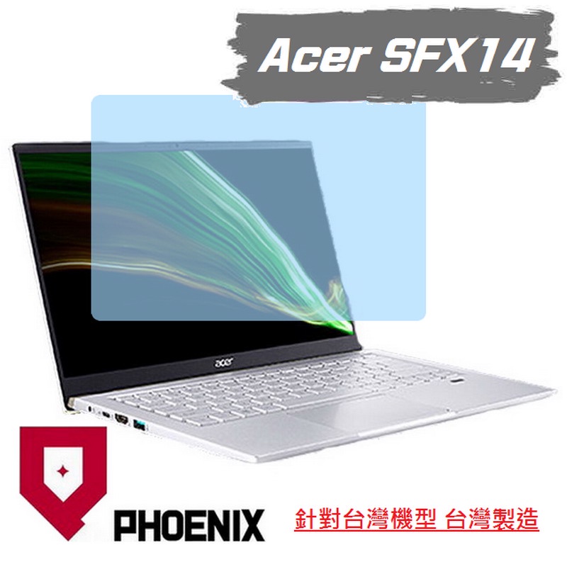 『PHOENIX』ACER Swift X SFX14-41G 系列 專用 高流速 濾藍光 螢幕貼 + 鍵盤保護膜