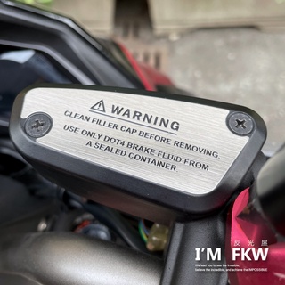 反光屋FKW RTS KRV MOTO RTSR xtown ST250 車貼 1份包含2片 油杯蓋貼片 總泵 3M背膠