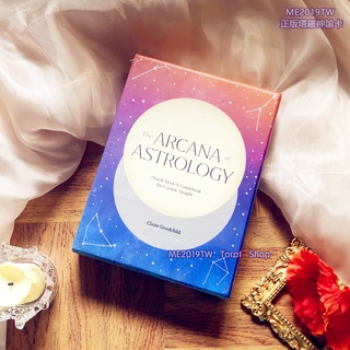 【me2019tw正版現貨】Arcana of Astrology Boxed Set Oracle占星術奧秘神諭卡
