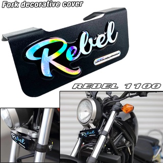 rebel 1100保護貼 適用於本田CMX500改裝油箱蓋貼紙 叛逆者1100腳踏車改裝配件貼花原車開模