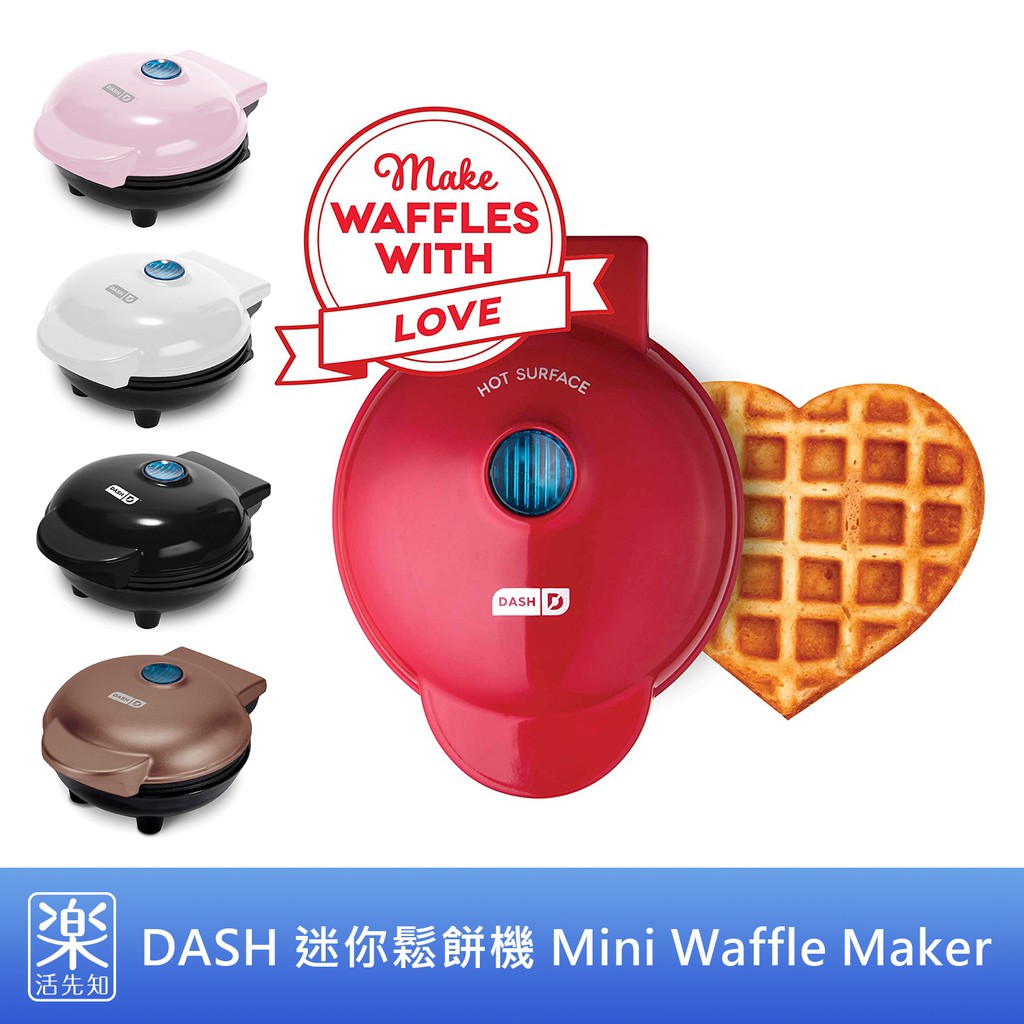 【樂活先知】《代購》美國 DASH 迷你鬆餅機 Mini Waffle Maker