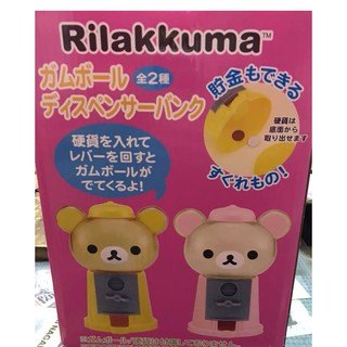 ☆海賊專賣店☆日本進口☆sega 拉拉熊 rilakkuma 口香糖 糖果 扭蛋機 景品儲金箱存錢筒 可投5元 單售黃色