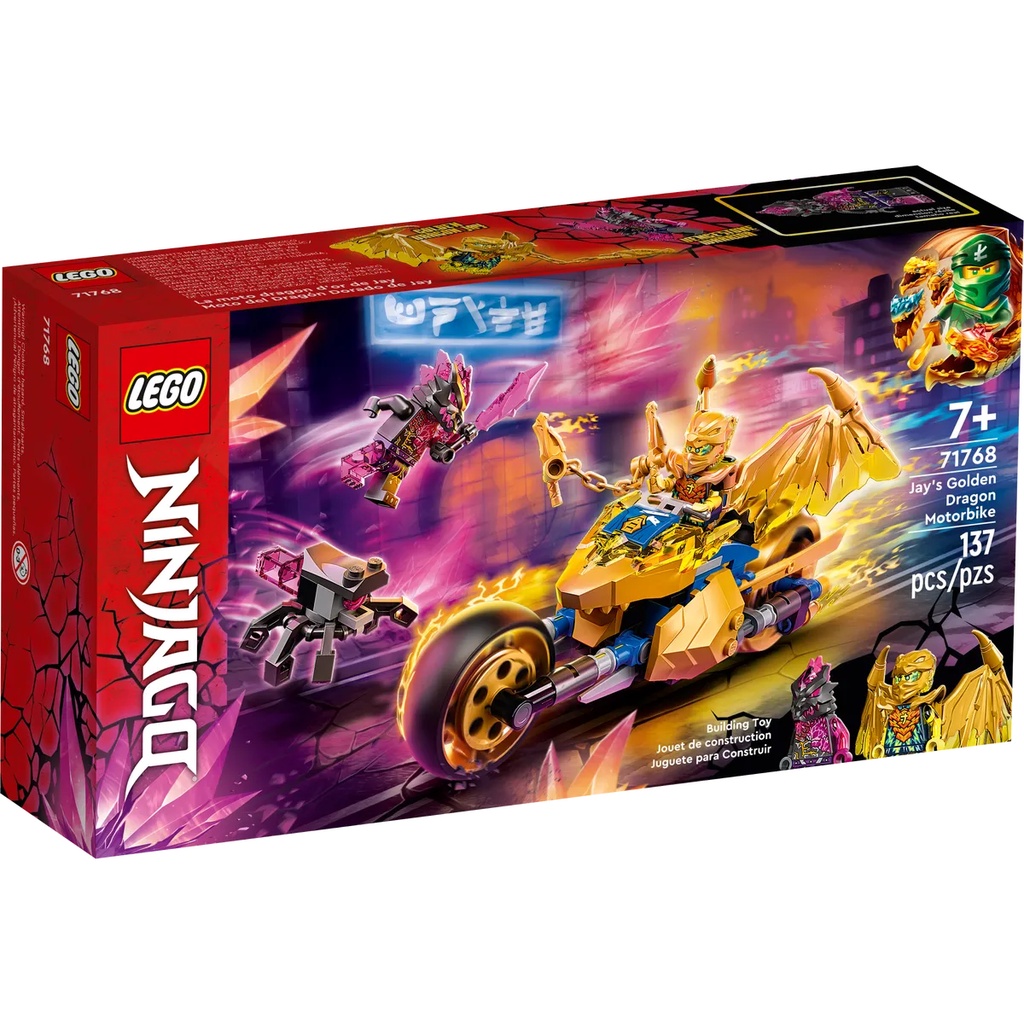 【樂GO】樂高 LEGO 71768 阿光的黃金龍摩托車 忍者系列 積木 盒組 玩具 禮物 生日禮物 正版樂高 全新未拆