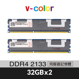 v-color 全何 DDR4 2133 64GB(32GBX2) R-DIMM 伺服器專用記憶體