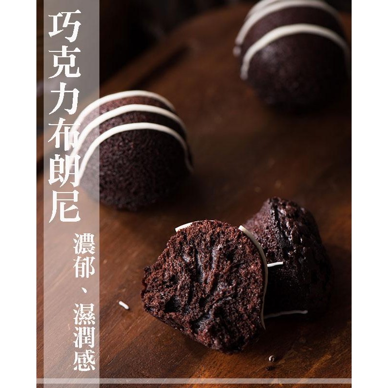 布朗尼巧克力球 15gx入 蝦皮購物