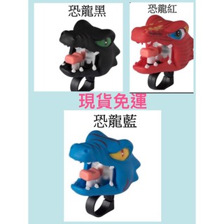免運現貨供應 丹麥Crazy safety車鈴鐺、車鈴鐺、恐龍鈴鐺、滑步車鈴鐺、瘋狂安全帽、動物造型鈴鐺、腳踏車鈴鐺
