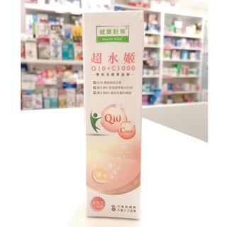 藥局出貨【現貨】 超水姬Q10 維他命C1000 發泡錠 15粒(水蜜桃口味) (2000893)