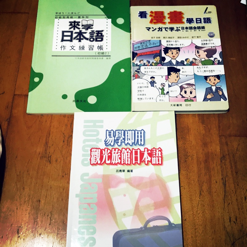 作文練習 優惠推薦 21年5月 蝦皮購物台灣
