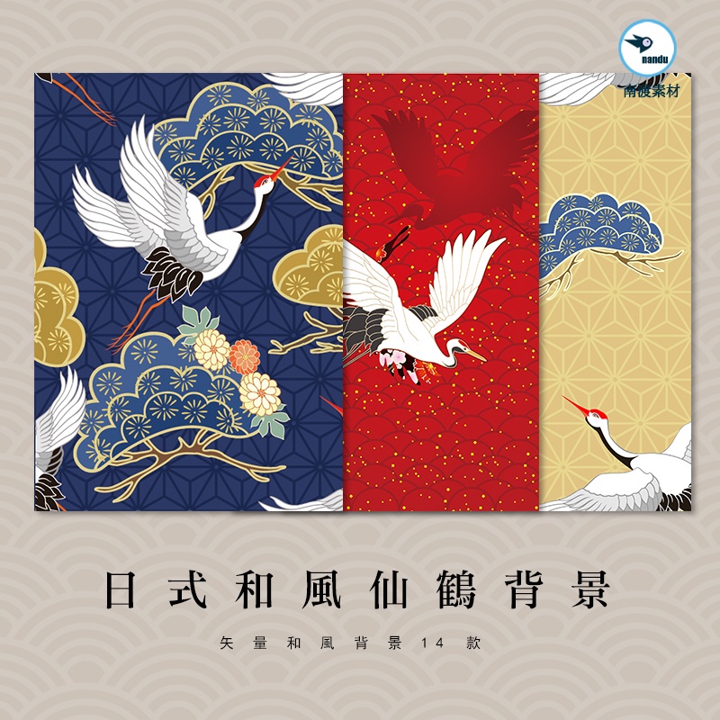日本鶴 優惠推薦 22年11月 蝦皮購物台灣