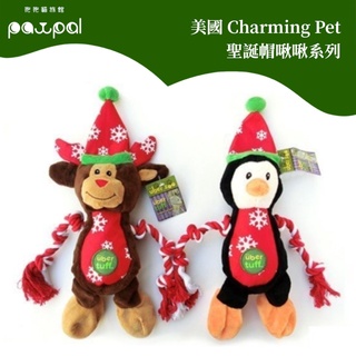 美國 Charming Pet 聖誕帽結繩 啾啾聲 玩具