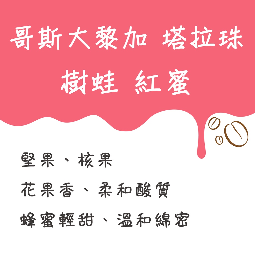 豆箱咖啡咖啡豆專賣 線上商店 蝦皮購物