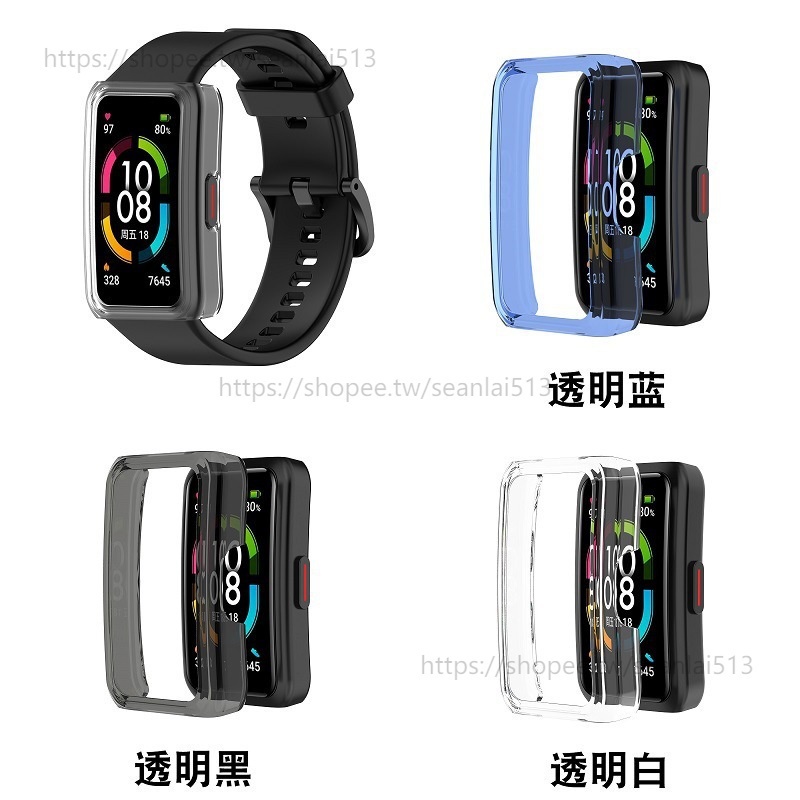 華為榮耀手環6 半包電鍍保護殼 Huawei Band 6honor band 6透明保護套 榮耀6 PC保護殼