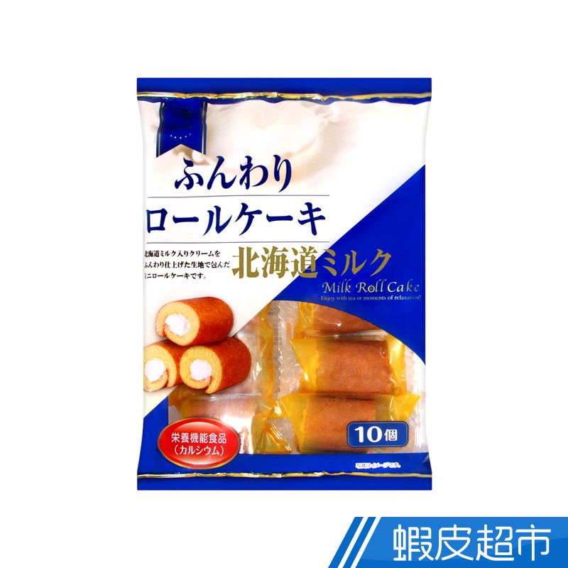 日本Amehama 牛奶風味蛋糕捲 現貨 蝦皮直送