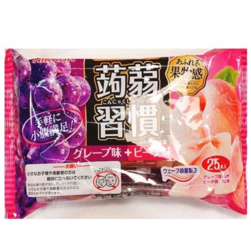 日本 日幸製菓 NIKKOH 蒟蒻習慣 綜合水果風味果凍條 葡萄&amp;水蜜桃風味