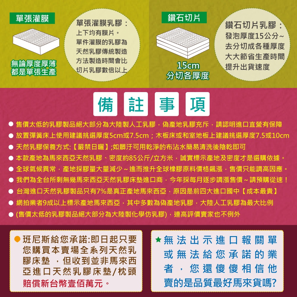 至上 寝業の傳統 Santaines Edu Sv