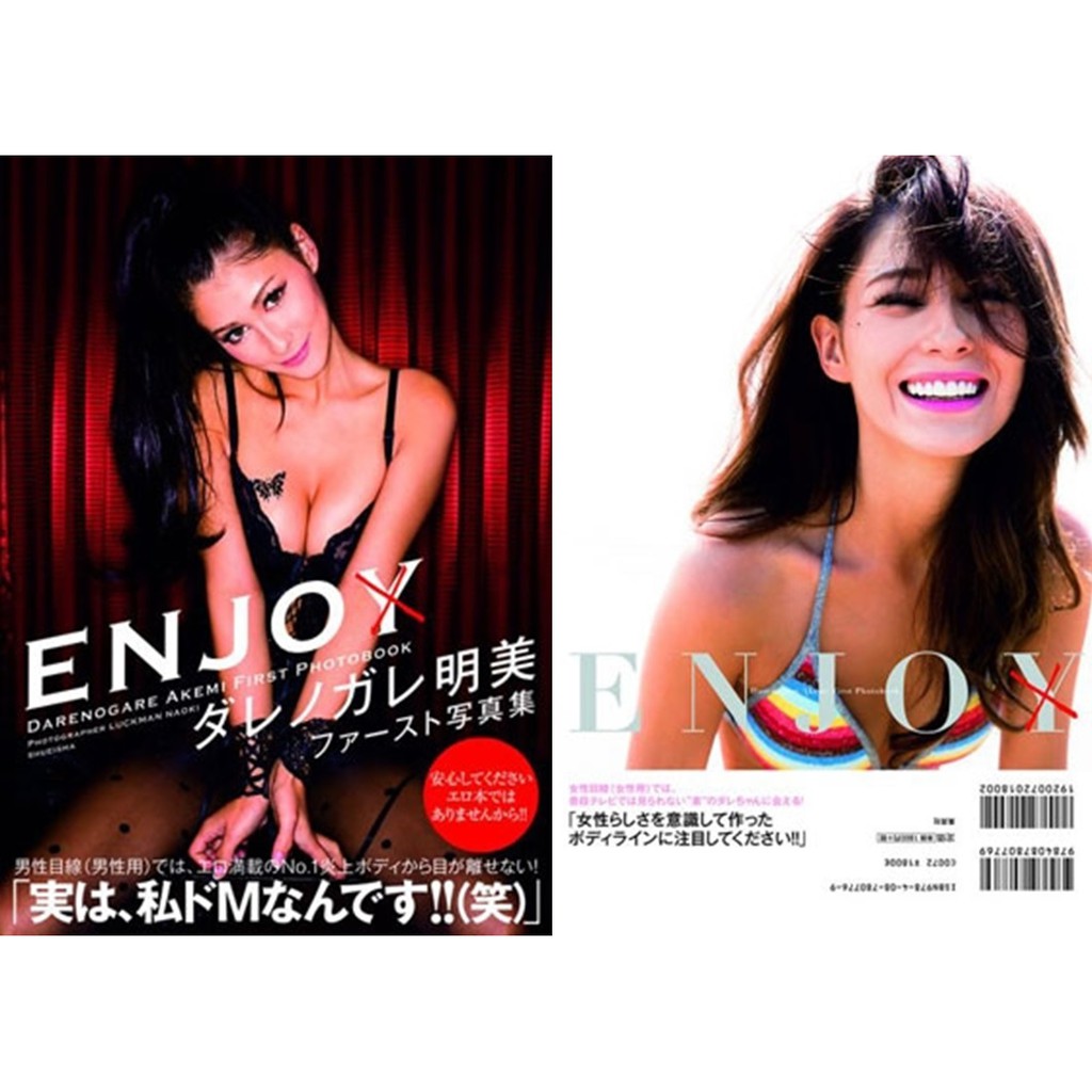 21 329 32 審核會員商品 廠商庫存品 ダレノガレ明美ファースト寫真集 Enjo 蝦皮購物