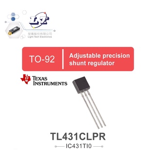 聯騰．TL431CLPR TO-92 TI Adjustable precision shunt