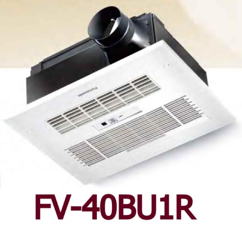 國際牌,FV-40BU1R 浴室暖風機 無線遙控-陶瓷加熱