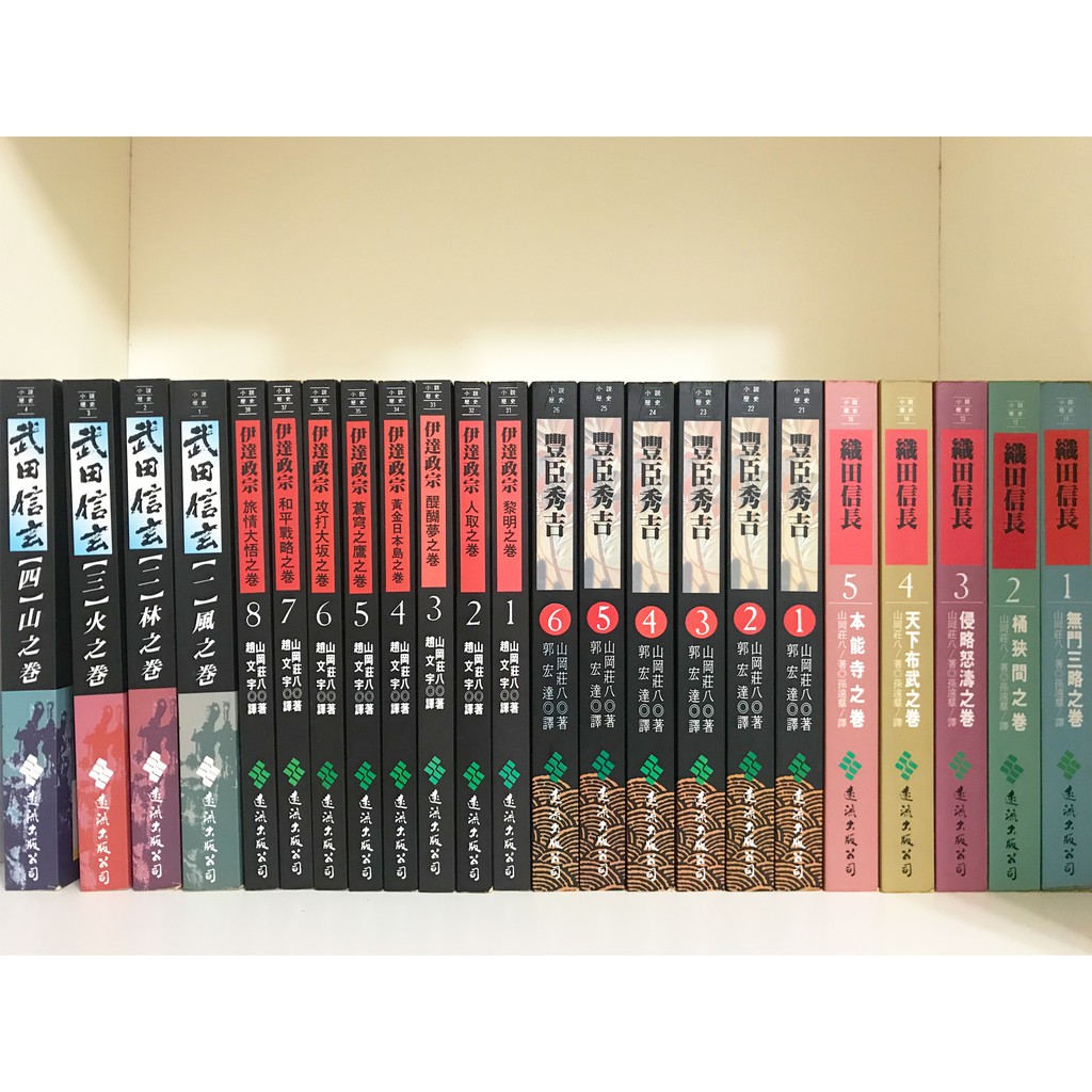 【中古】 論集戦国大名と国衆 ７/岩田書院 戦国時代の大名と国衆 (戎光祥中世史論集7) | 戦国史研究会 |本