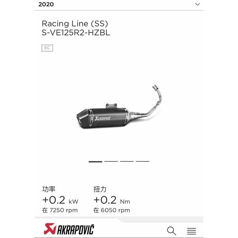 TOXC Akrapovic Vespa Sprint 春天 衝刺 偉士牌 primavera LX LXV LT125