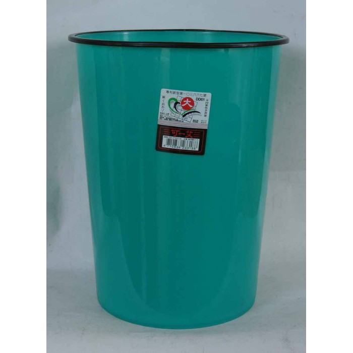 ☆優達團購☆大可艾垃圾桶 DD01 圓形紙林 資源回收桶 收納桶 環保桶 置物桶 分類桶 玩具桶 儲水桶 儲物桶 15L