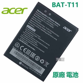 Acer 宏碁 電池 BAT-T11 Liquid Z630 Z630S 原廠全新電池 T03 T04