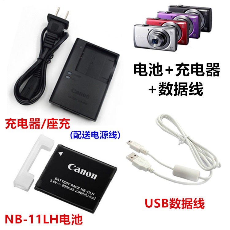 canon+充電器+電池- 優惠推薦- 2022年10月| 蝦皮購物台灣