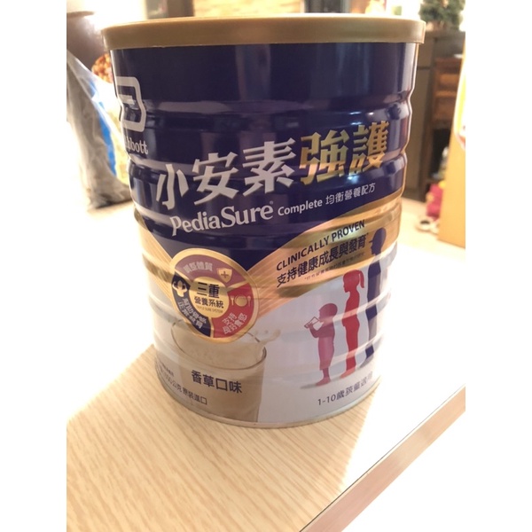 全新/小安素強護香草口味1600g，效期2022/10