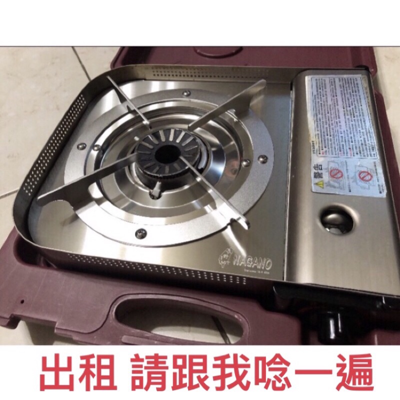 新北蘆洲  露營用品 出租 瓦斯爐 岩谷 炎谷 卡式 火力最強4.1kw 登山露營 首選 野炊