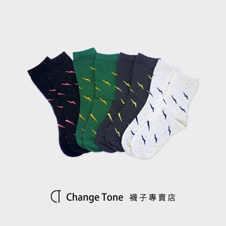 【ChangeTone】閃電天空-設計中筒襪 女襪子 台灣製造 親子襪
