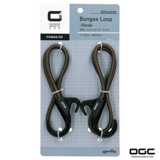 PARKER 日本 OGC 彈力束繩掛鈎 2入 / Jimny Rav4推薦