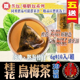 桂花亭 優惠推薦 22年7月 蝦皮購物台灣