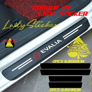 EVALIA 汽車 3D 碳門檻板 3D 碳貼紙 NISSAN EVALIA 汽車腳蹬