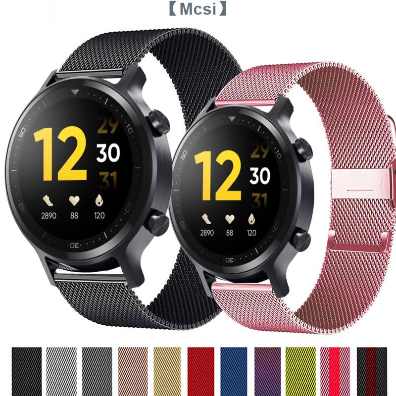 【Mcsi工坊】Realme Watch S Pro / Realme Watch S 金屬米蘭磁吸錶帶 替換腕帶 真我