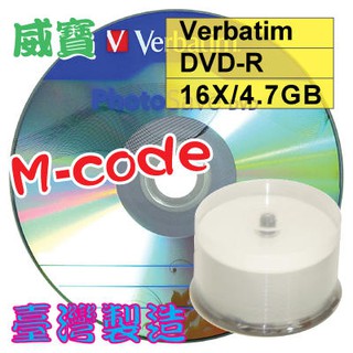 【清倉】50片~100片賣場-Verbatim Photo Save DVD-R16X 4.7G空白光碟片 燒錄片