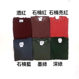 【FANCY】冠軍 CHAMPION CREWNECK 素面 刷毛 大學TEE【S600】酒紅 石楠紅 S-3XL