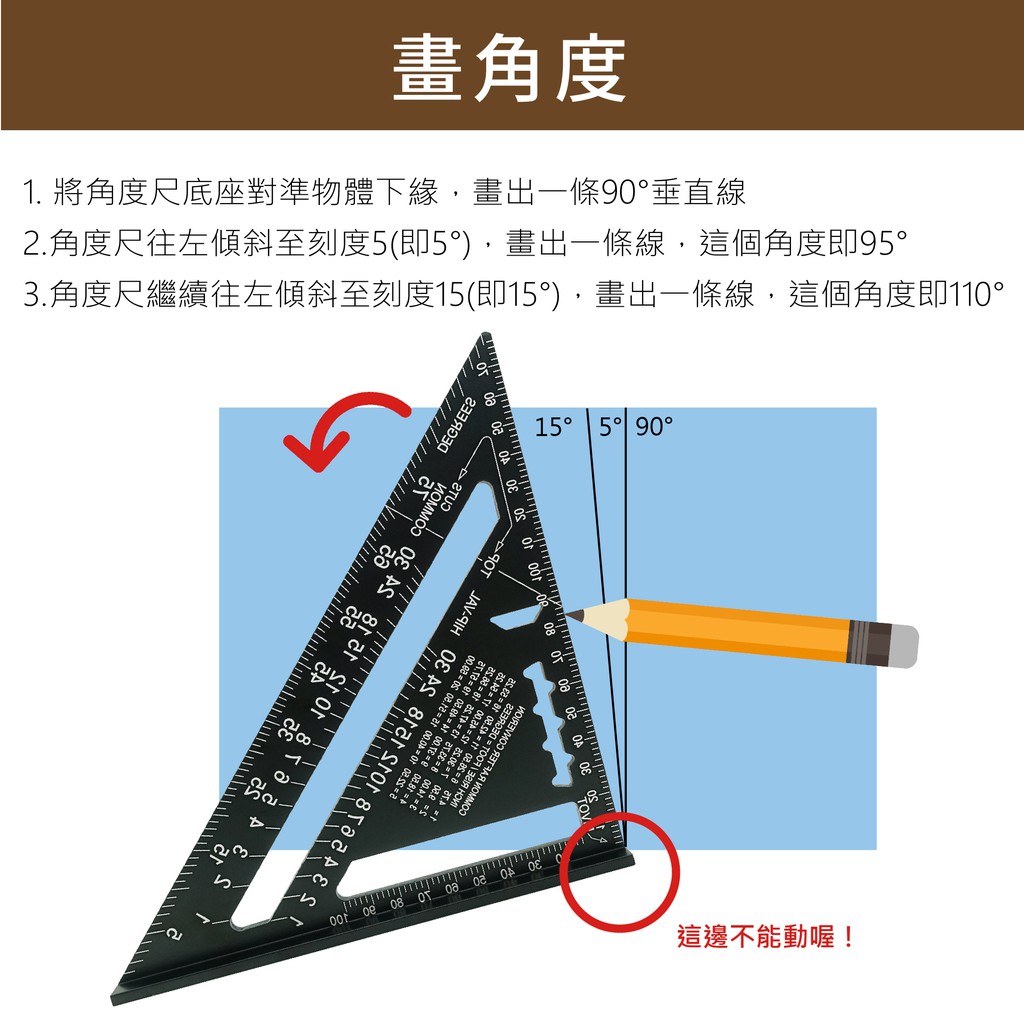 24h出貨鋁合金三角尺畫線尺直角規直角尺量角角度尺45度角尺90度角尺三角止型規l型板尺圓心公制