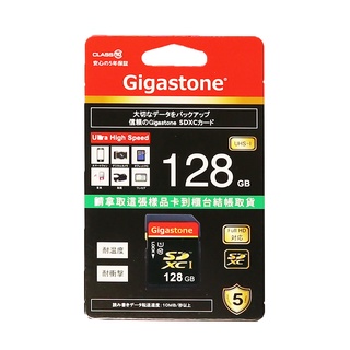 Gigastone SDXC C10 U1 相機專用記憶卡 128GB【Donki日本唐吉訶德】