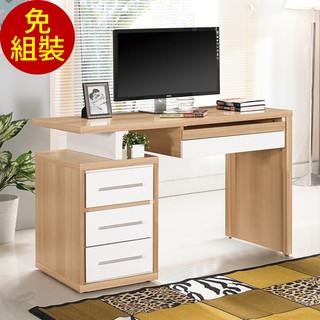★卡蜜拉4尺木心板電腦書桌(A04) 含組裝 桌子 辦公桌 工作桌 置物桌 台灣製 原森道