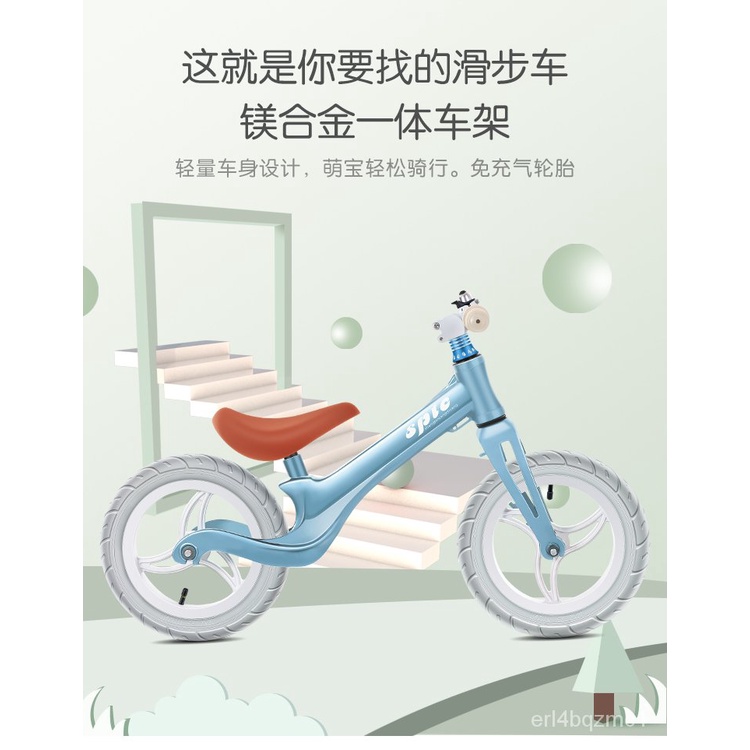 【兒童腳踏車】兒童平衡車1-3-6歲寶寶滑步車小孩滑行車童車玩具學步車鎂合金