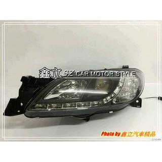 ※ 鑫立汽車精品 ※ MAZDA3 04-08 LED R8 顆粒款 光條 黑底 魚眼大燈 魚眼 大燈 頭燈