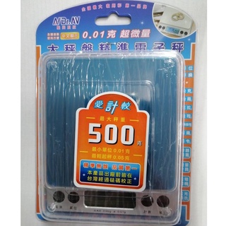 聖岡科技 PT-595A 超精準超微量大秤盤迷你 電子秤